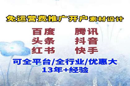 百度竞价推广的关键词选择策略——以某旅游网站为例